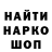 Амфетамин Розовый _ORK___