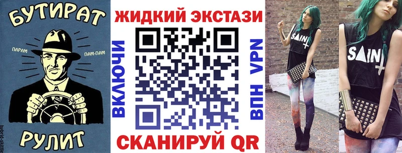 БУТИРАТ оксибутират  Сорочинск 