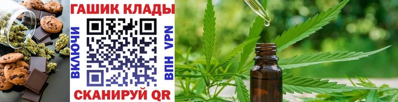 Еда ТГК марихуана  продажа наркотиков  KRAKEN зеркало  Сорочинск 