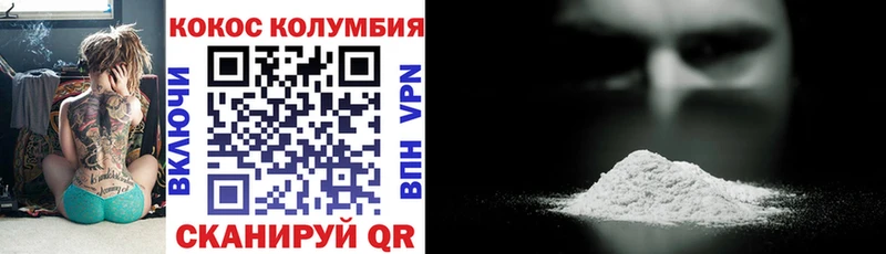 Cocaine VHQ купить закладку Сорочинск