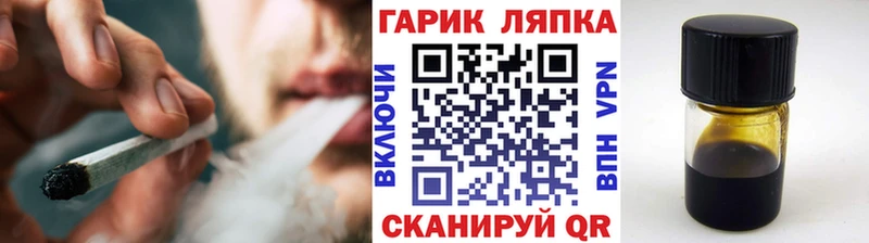 ГАШИШ Cannabis  гидра рабочий сайт  Сорочинск 