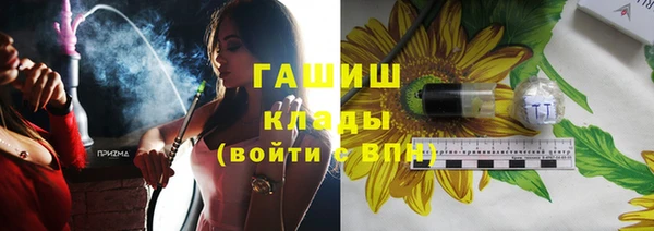 дистиллят марихуана Абдулино