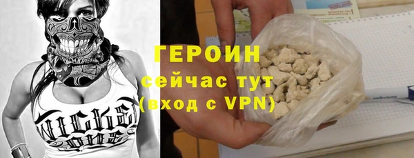 скорость mdpv Абаза