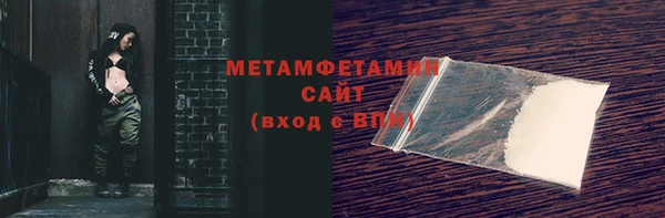 MDMA Premium VHQ Нея