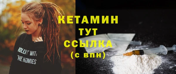 крисы Абинск
