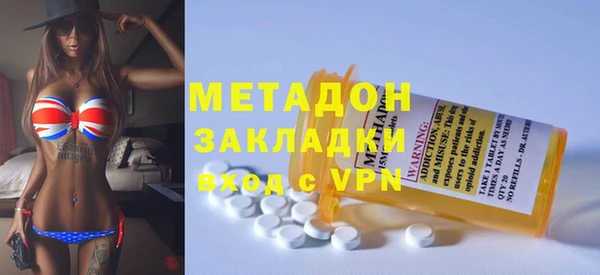 скорость mdpv Абаза