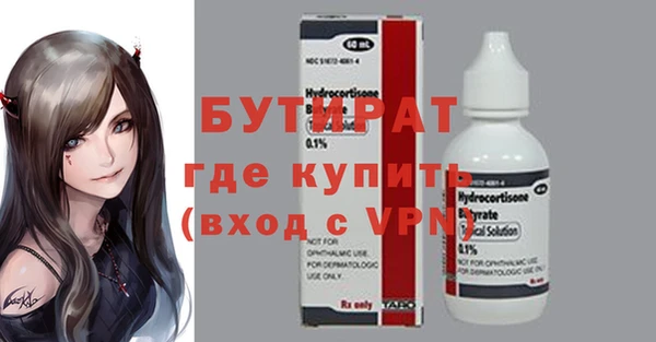 крисы Абинск