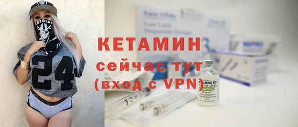 ECSTASY Нефтекумск