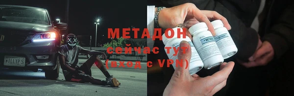 дистиллят марихуана Абдулино