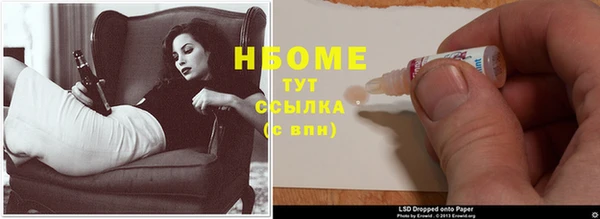 MDMA Premium VHQ Нея