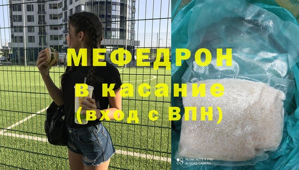 скорость mdpv Абаза