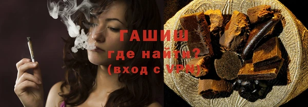 скорость mdpv Абаза