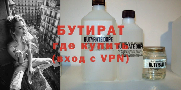 ECSTASY Нефтекумск