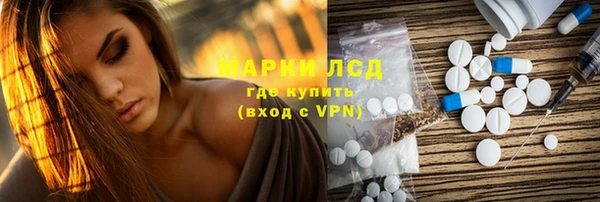 крисы Абинск