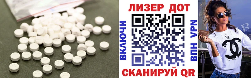 Лсд 25 экстази кислота  Сорочинск 