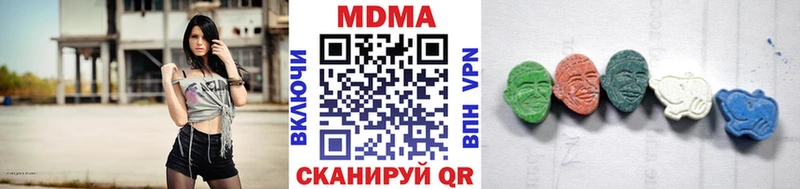 MEGA рабочий сайт  Сорочинск  МДМА кристаллы  наркошоп 