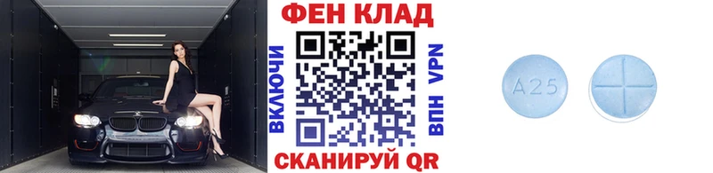 МЕТАМФЕТАМИН Декстрометамфетамин 99.9% маркетплейс состав Сорочинск