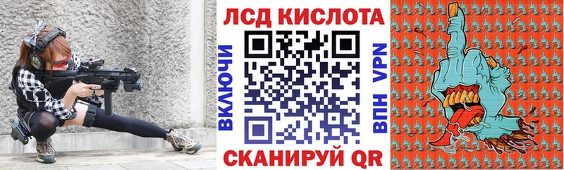 даркнет сайт  Сорочинск  Наркотические марки 1,8мг 